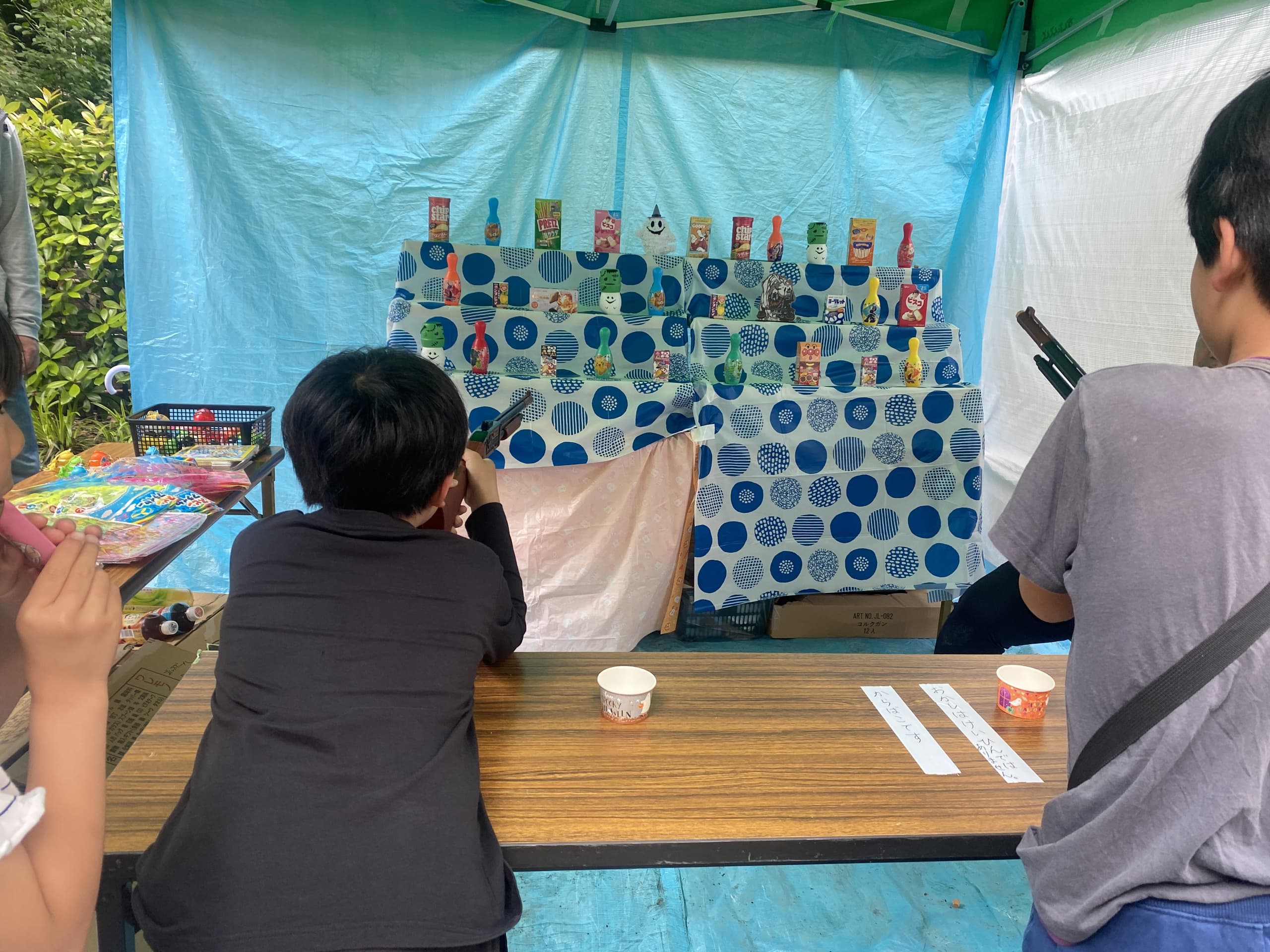 十三小学校