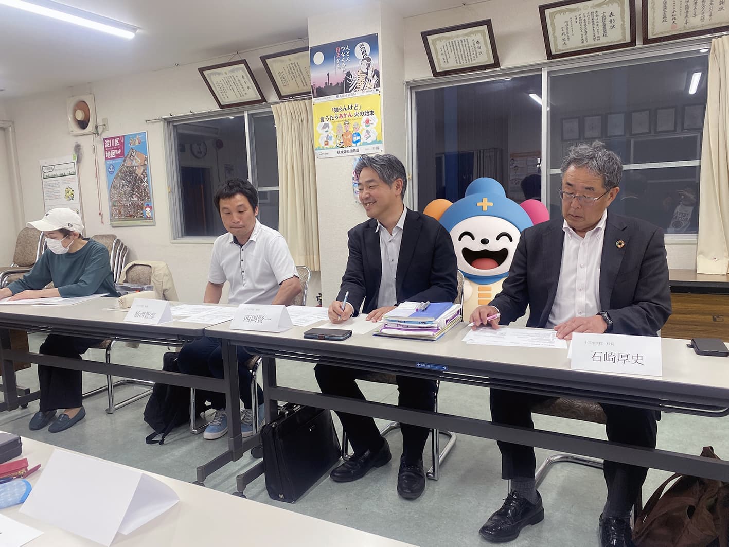 十三小学校