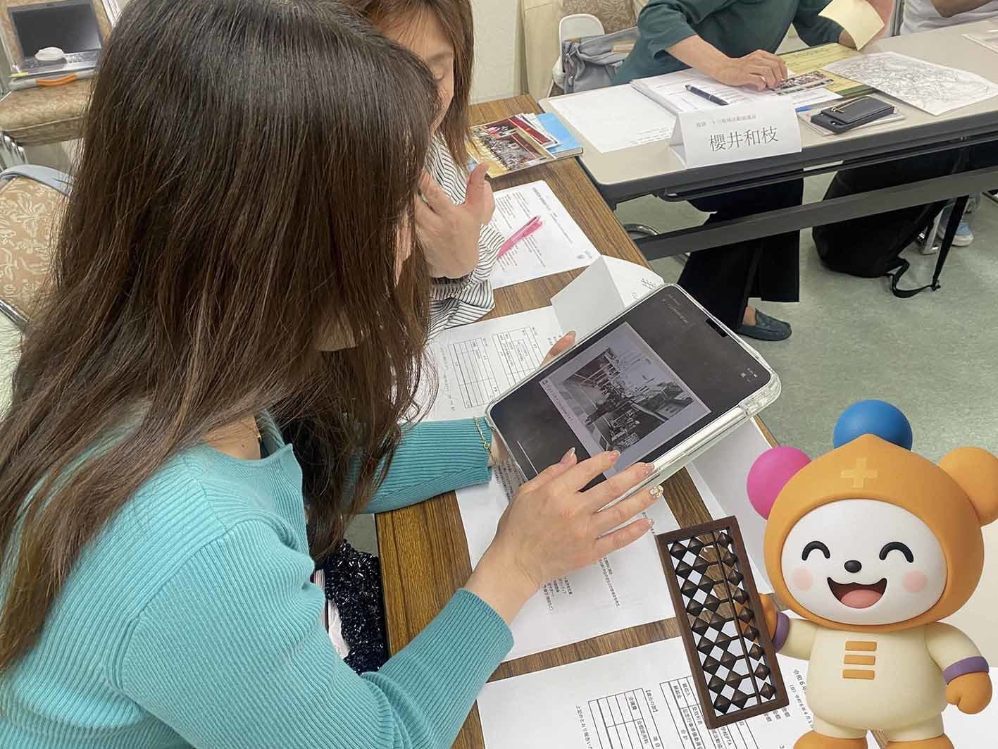 十三小学校