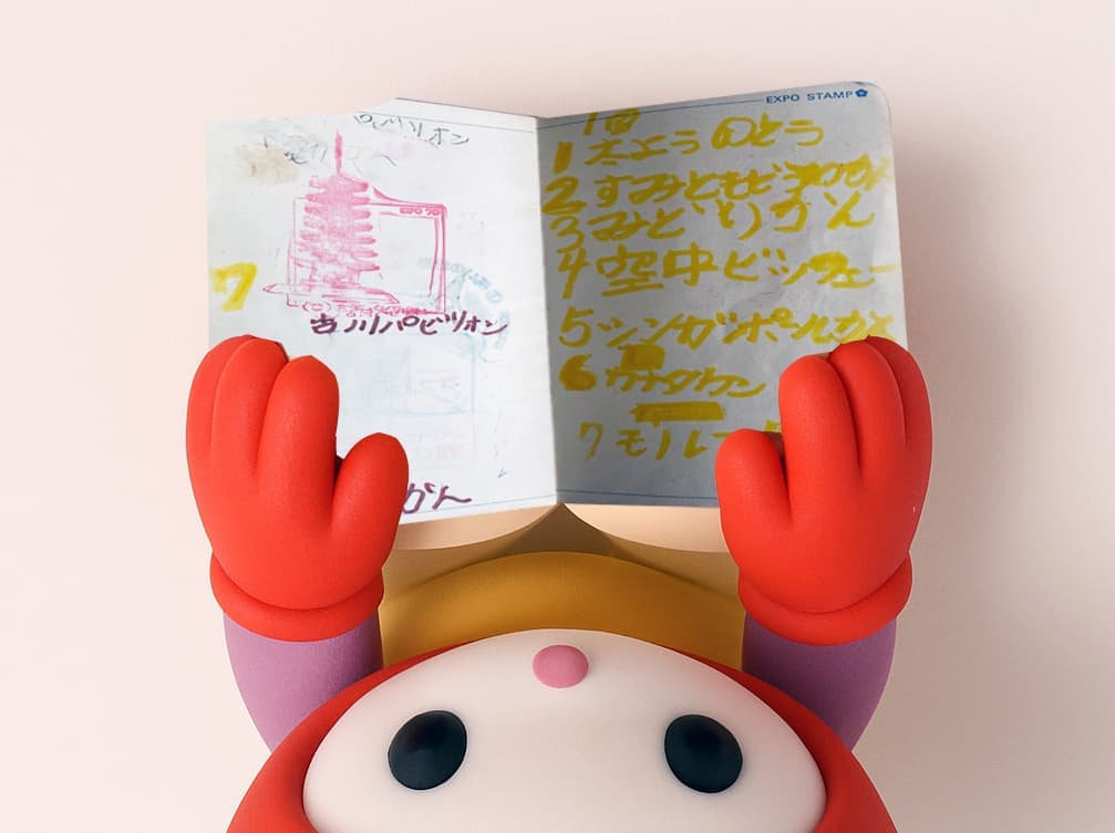 十三小学校創立100周年記念行事実行委員会